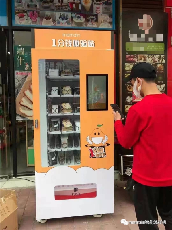“小样”背后的大格局：柚子试物打开精准营销新思路