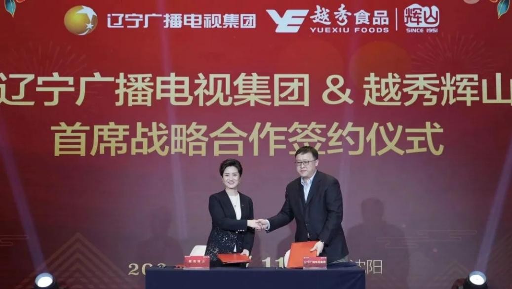 霸榜辽台跑出开门红，辉山牛奶按下创新营销加速键