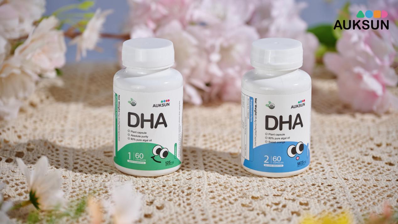 想要聪明宝宝，AUKSUN艾珂斯分阶DHA手把手教你如何挑选