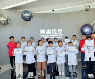 中国眼谷·超级眼视光医院小小眼科医生活动招募！